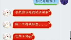 娱乐吃瓜黑子帐号,吃瓜黑子账号背后的真相与内幕 第2张 娱乐吃瓜黑子帐号,吃瓜黑子账号背后的真相与内幕 第2张